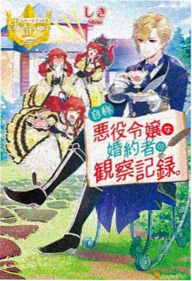死亡笔记 悬疑智斗 漫画动漫大全