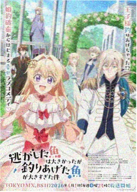 东京喰种 黑暗都市 漫画动漫大全