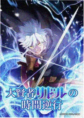 推荐 进击的巨人
